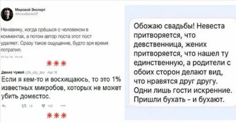 Есть ли девушки девственницы