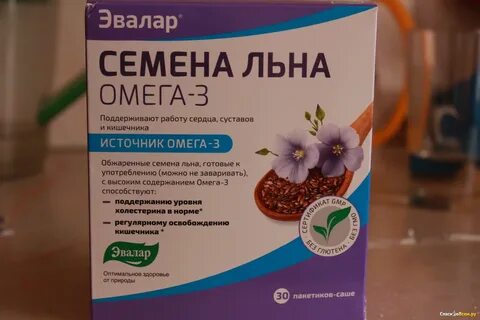Сколько омеги в льне