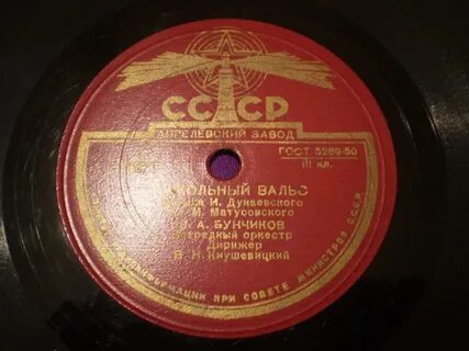 Песня не моя мп3