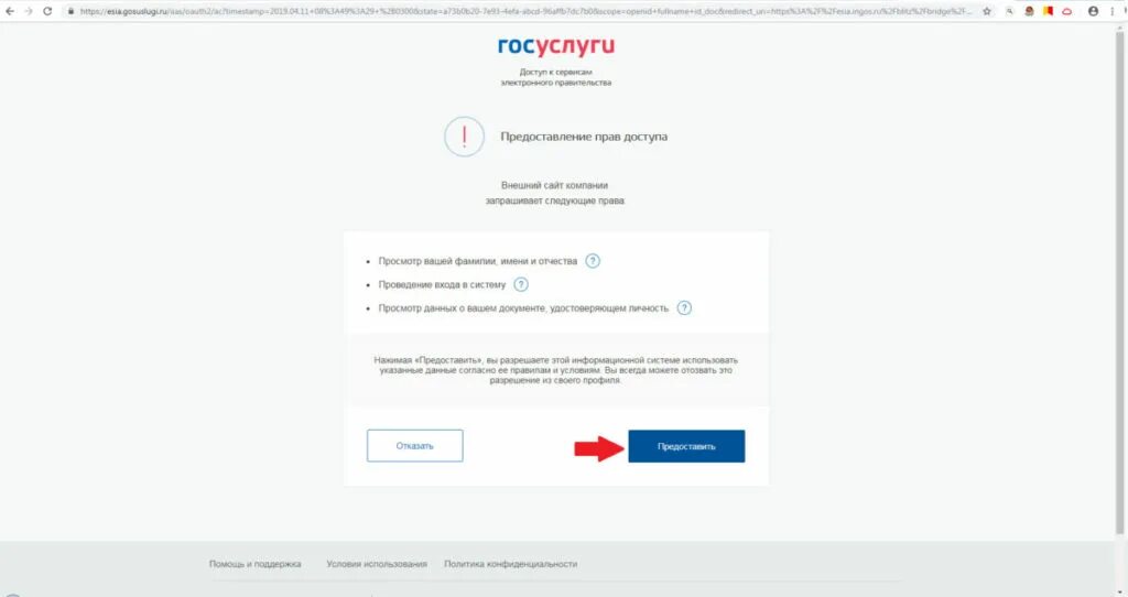 Оформить осаго через госуслуги. Госуслуги страховка автомобиля осаго. Осаго через госуслуги. Автострахование через госуслуги. Оформить полис осаго онлайн через госуслуги.