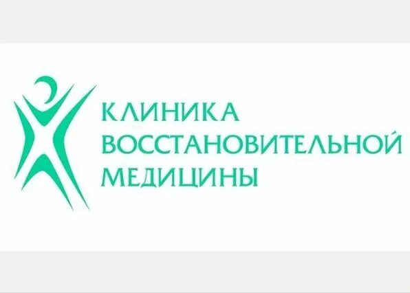 Центр восстановительной медицины и остеопатии. Клиника восстановительной медицины. клиника восстановительной медицины шахты. восстановительная медицина. эмблема восстановительной медицины.