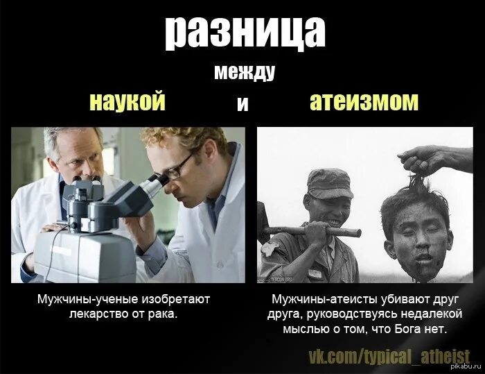 Глупый разница