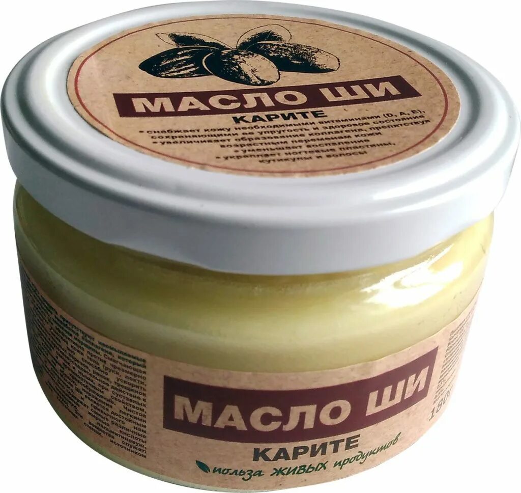 Масло ши для сухой кожи лица. Масло ши каритэ. масло ши карите нерафинированное. масло ши твердое. масло ши пищевое.