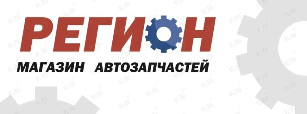 Этп регион электронная торговая площадка. Регион трейд лого. Гк регион. Этп регион электронная торговая площадка. Лого этп регион.
