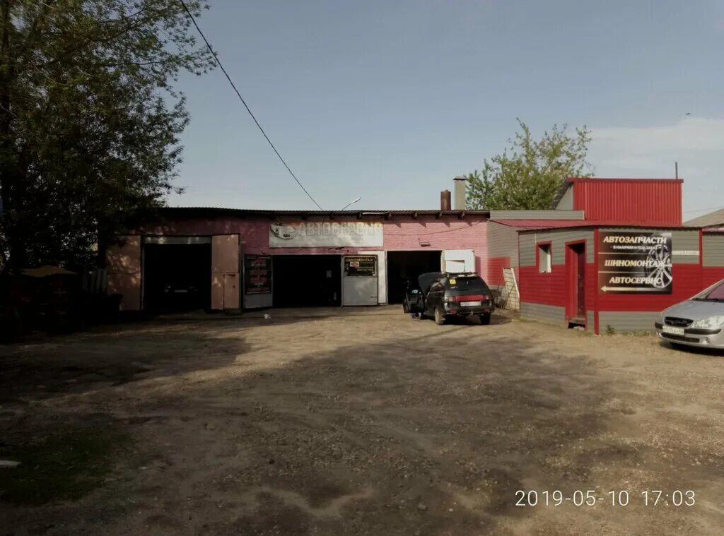 кирова, 34а. московская 16 малоярославец. магазин заря в малоярославце. запчасти малоярославец. авторум красноярск.