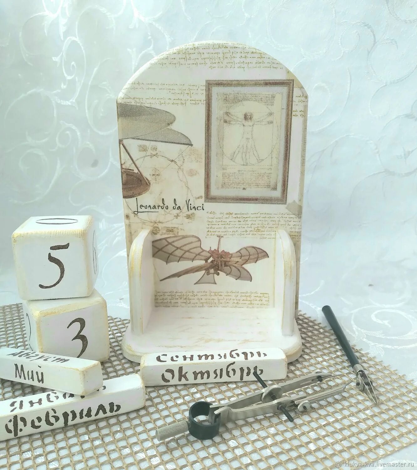 Леонардо мастер классы расписание москва. Магазин леонардо в москве. Леонардо активация карты. Леонардо расписание мастер. Леонардо мастер классы расписание москва.