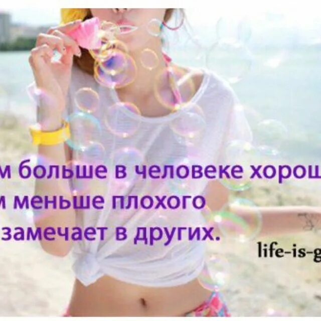 Чем больше из нее