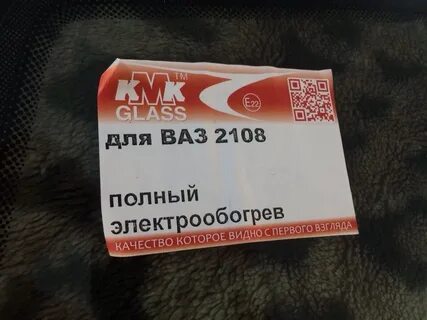 Стекло кмк производитель отзывы