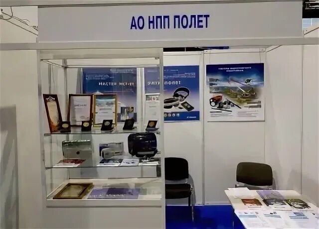 Ритм полет. Ао нпп полёт нижний новгород. ао нпп полет логотип. продукция нпп полет. во нпп полет z.