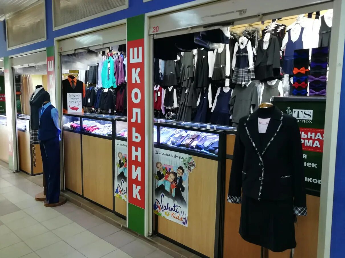 секонд хенд в санкт-петербурге. магазин дешевой одежды и обуви. магазин одежды спб синий. дешевле магазин одежда петербург. детский секонд хенд.