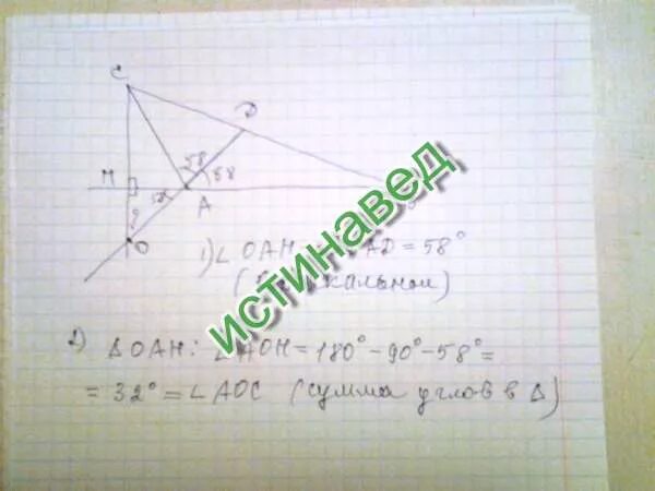 В треугольнике авс сн высота ад