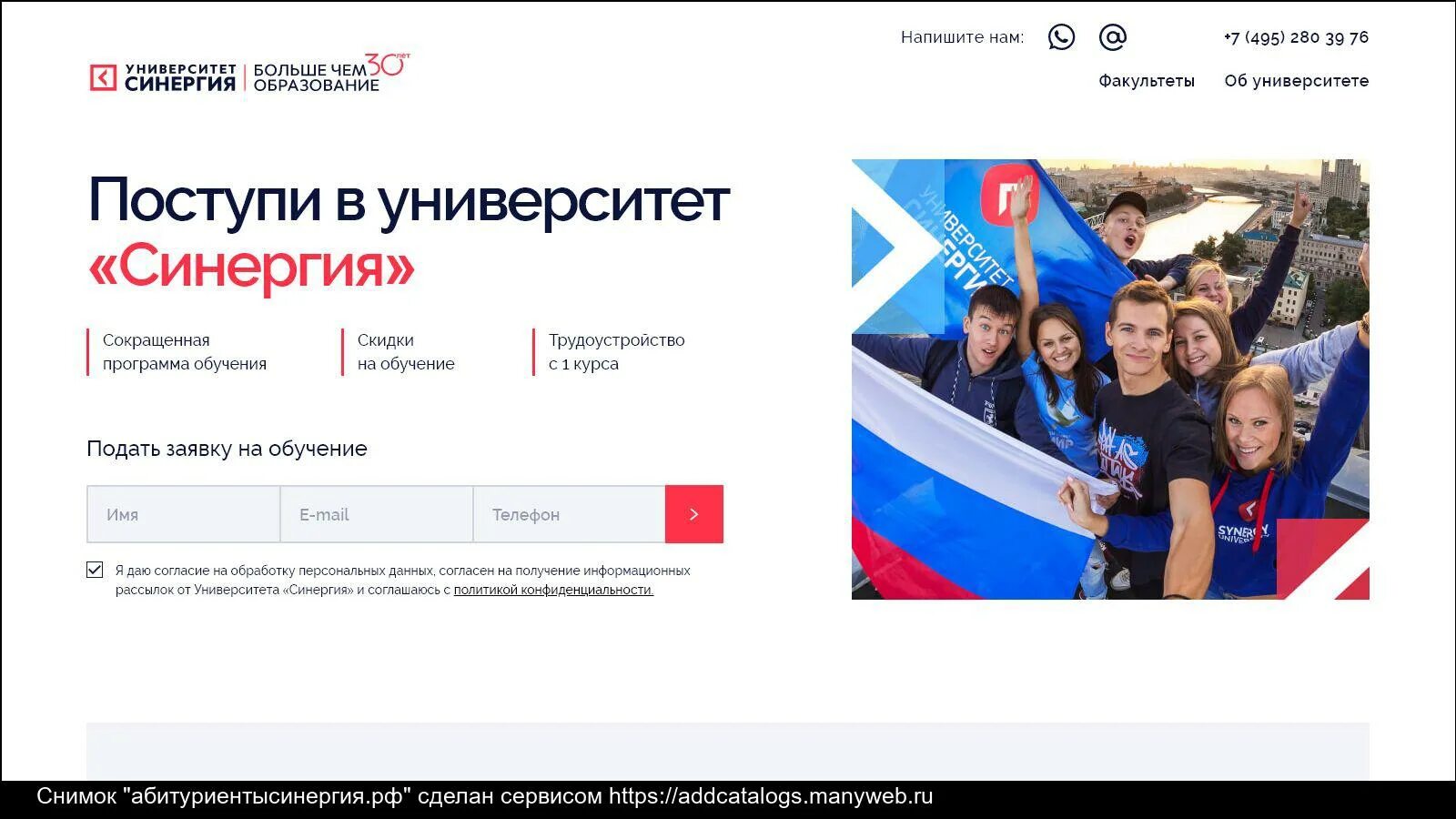 Синергия информационная безопасность. Университет синергия отзывы. синергия что ща университет. что дают за курс обучения синергия москва.