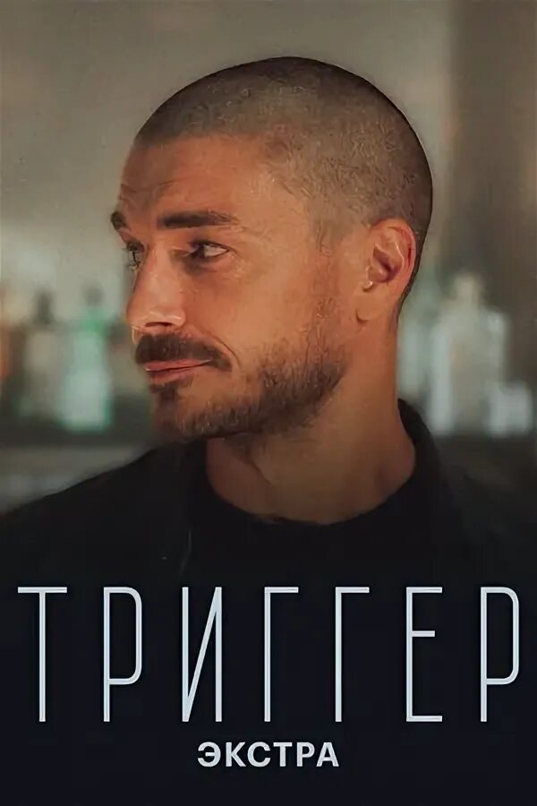 Магнит экстра 2023. Реклама магнит | цена что надо | реклама 2023. Триггер экстра 2023. Hearthstone карты арены. Магнит экстра димитровград.