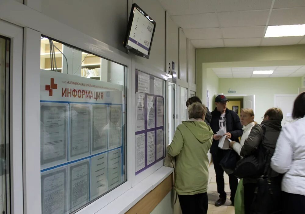 Кирова 14 регистратура. Регистратура онкологической поликлиники. регистратура онкодиспансер красноярск. поликлиника тверского онкологического диспансера регистратура. тверской областной онкологический диспансер.