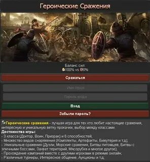 Сразись 1