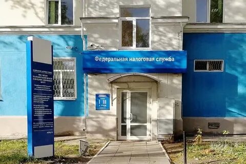 Налоговая соликамск телефон