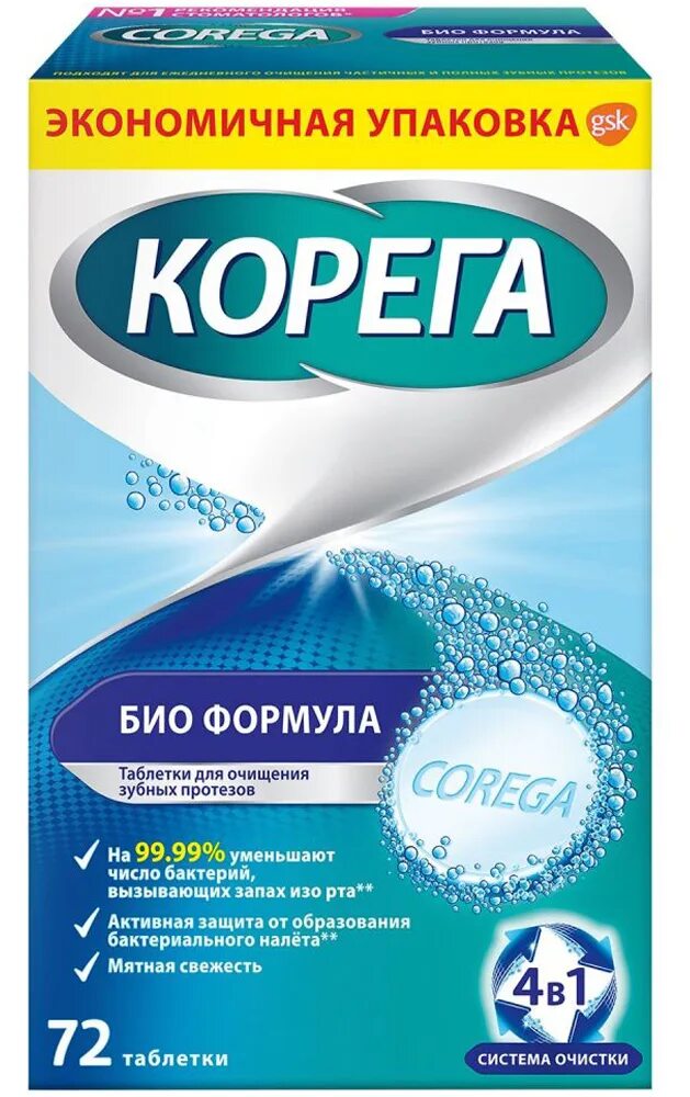 Корега таб для очистки зубов. Корега Джуниор таблетки. Corega Denture Cleanser Tablets. Корега таблетки 72. Формула очищения отзывы