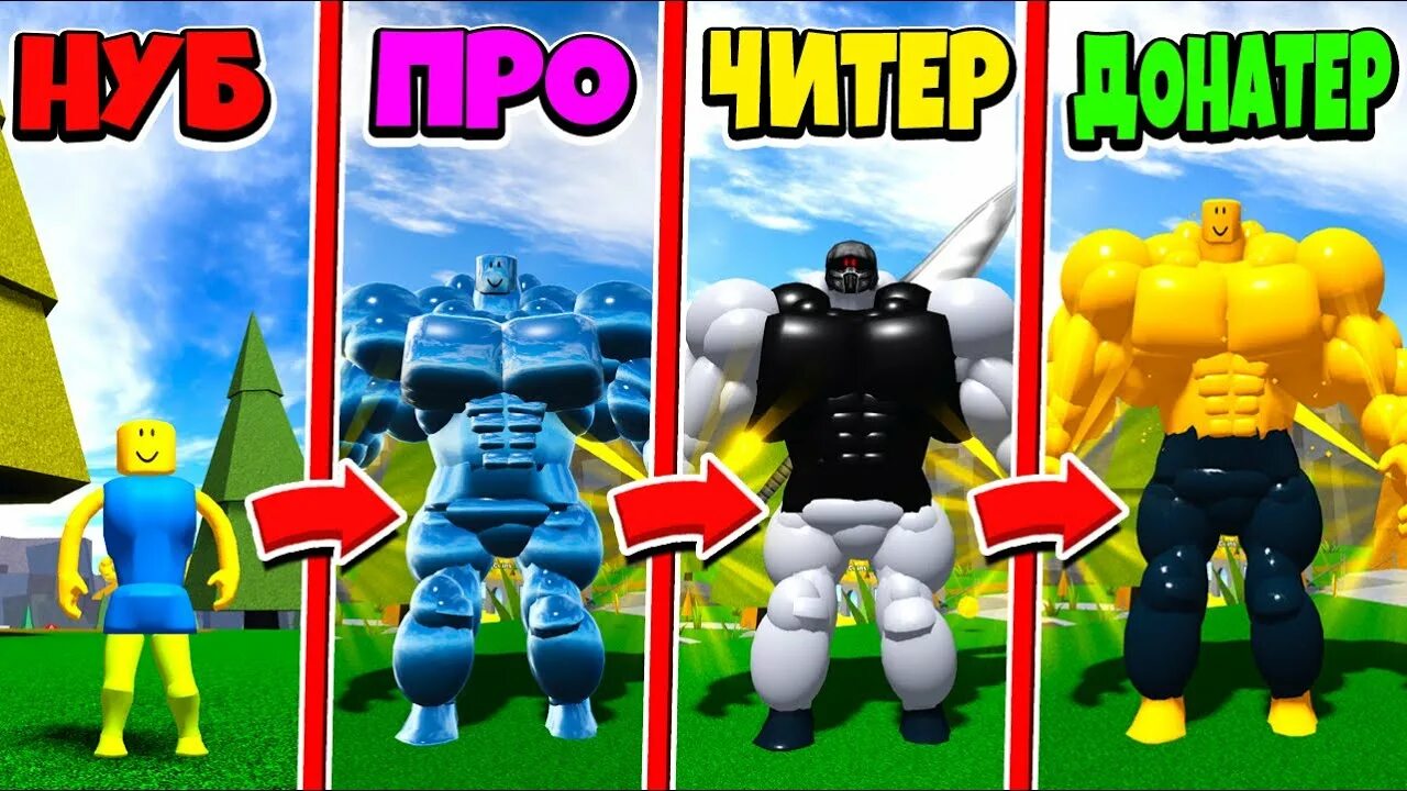 Симулятор нубиков