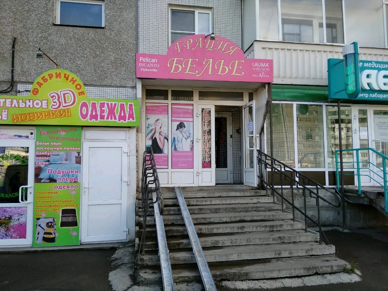 щорса 21 киров. щорса, 43. щорса 43 киров. щорса 43 на картинках киров. щорса 43 киров с фото.