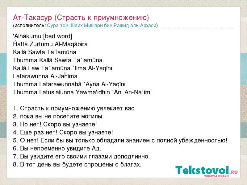 схемы для вязания шапки в технике свинг спицами. псалом 102 текст молитвы. шекспир у. 102 перевод. сонет шекспира 102.
