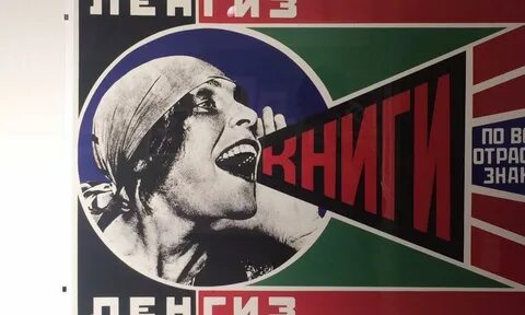 Постеры екатеринбург