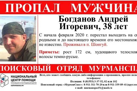 Автобус шонгуй