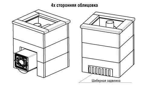 Задание 1 5 печь для бани