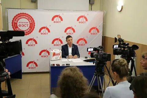 Завод фест