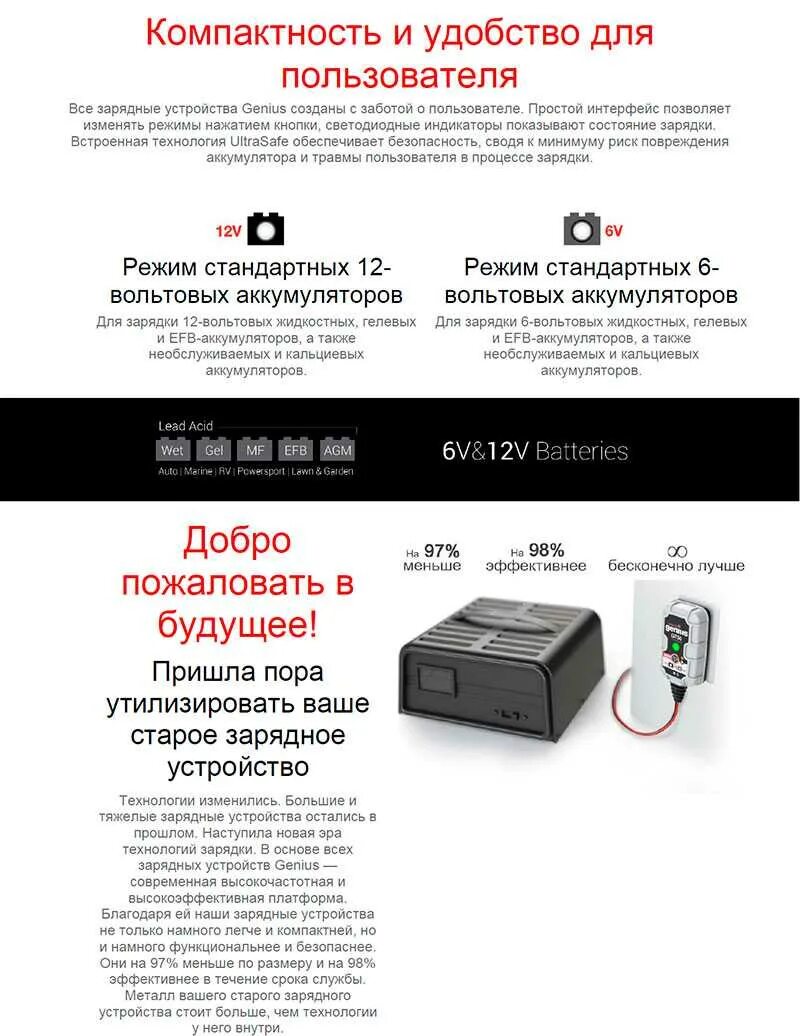 Как зарядить кальциевый аккумулятор автомобиля. Кальциевая акб % зарядки аккумулятора. Кальциевый аккумулятор для автомобиля необслуживаемый. Кальциевый аккумулятор для автомобиля необслуживаемый. Как зарядить кальциевый аккумулятор автомобиля.