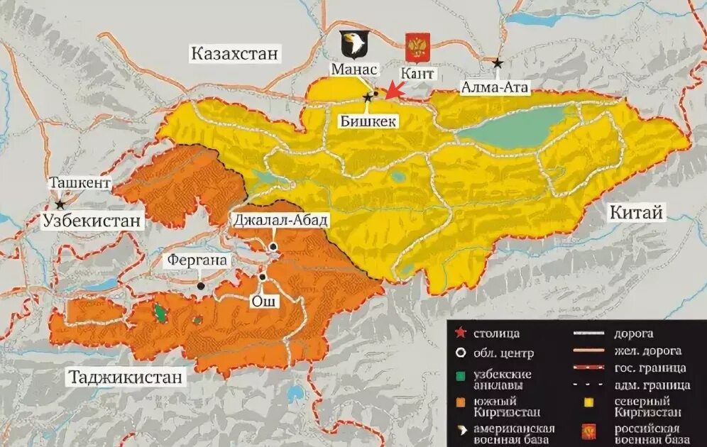 Какие карты в киргизии. Карта Юга Киргизии.