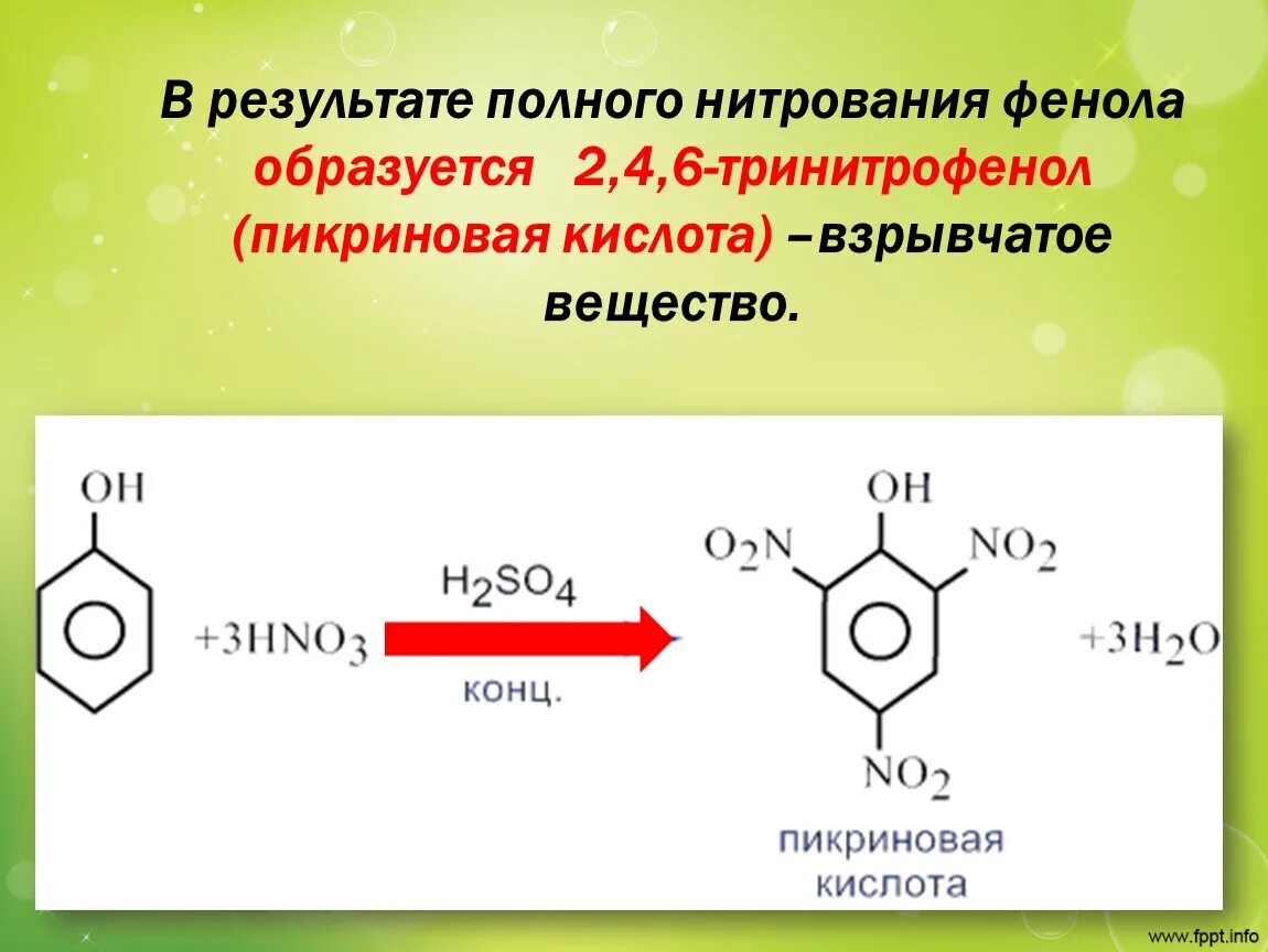 В результате нитрования 468 г. 2, 4, 6-Тринитрофенол (пикриновая кислота).. Фенол 2 4 6 тринитрофенол. Бензол в тринитрофенол. Пикриновая кислота формула химическая.