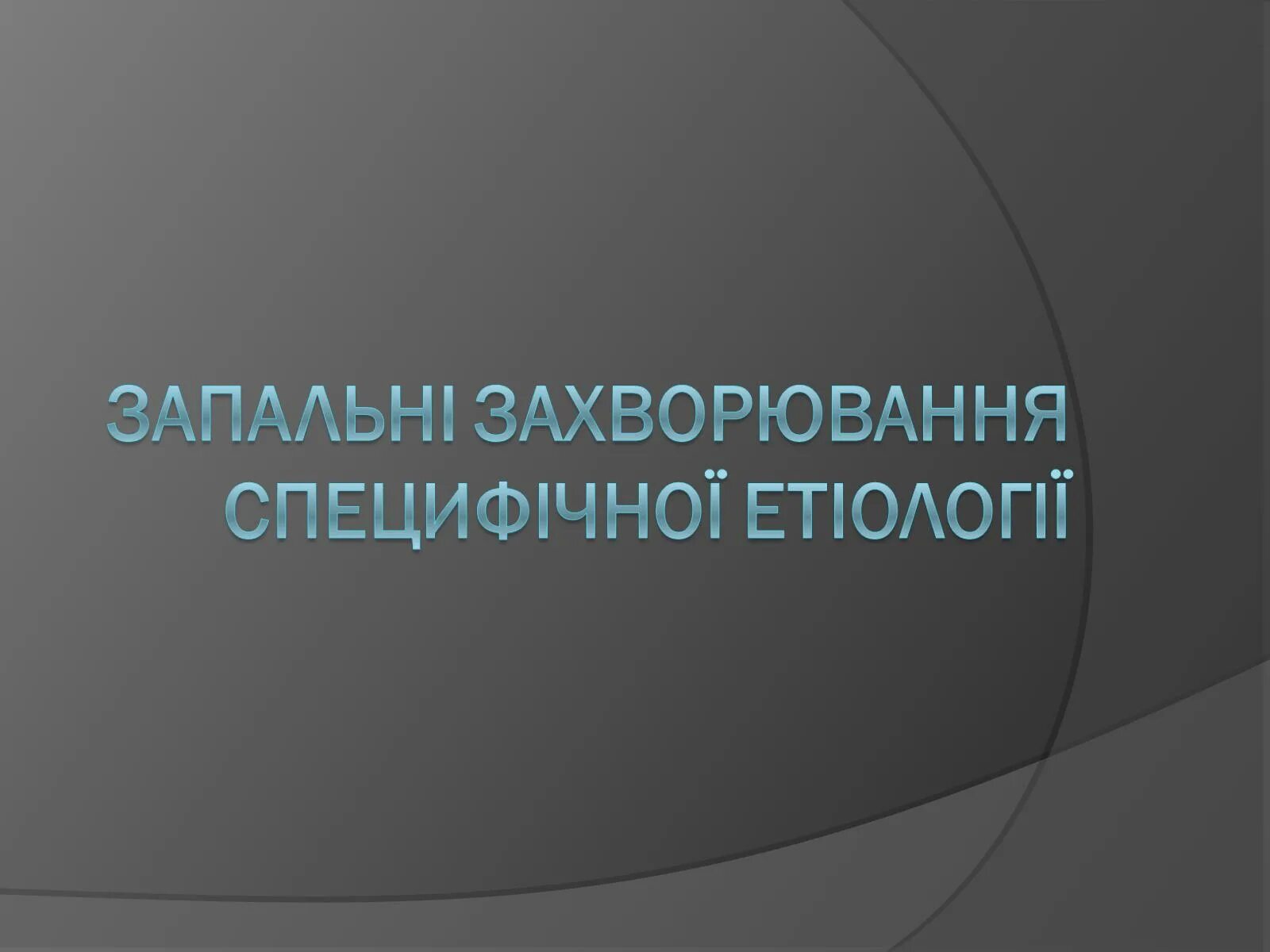 Влияние социальных сетей на подростка. Влияние социальных сетей на подростка презентация. Презентация на тему влияние соцсетей на подростков. Научно-исследовательская деятельность в школе. Темы презентаций влияние социальных сетей