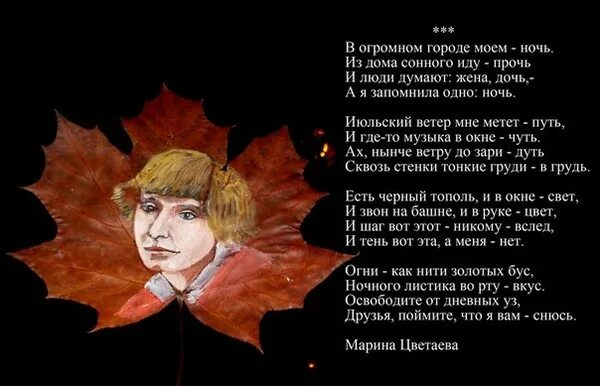 "стихотворения". Стихотворение марины цветаевой я тебя. Стихотворение цветаевой я тебя отвоюю. Стих цветаевой легкий. Стих цветаевой мне тебя уже.