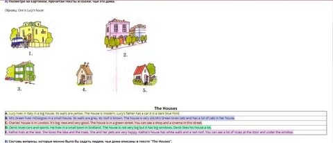 I live in a big house