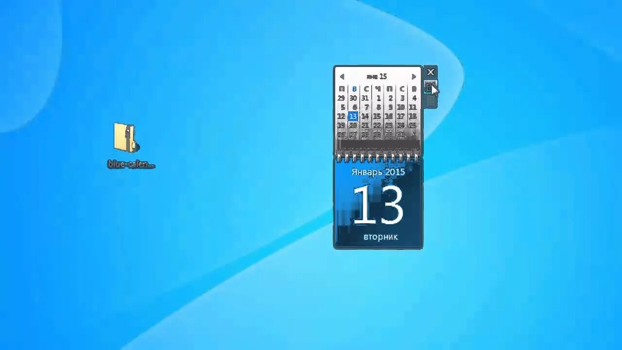 Виджет часы на рабочий стол windows 10. Виджет календарь на рабочий стол. Гаджеты на рабочий стол Windows 7. Виджет с часами и календарем. Виджет календарь на рабочий стол Windows.