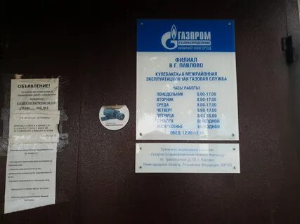 Такса ул циолковского 18а отзывы