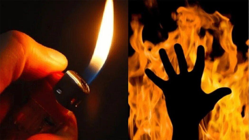 Тепло в ладонях. Огонь внутри. Горящий мост. Самовозгорание веществ и материалов. Огонь на ладони.