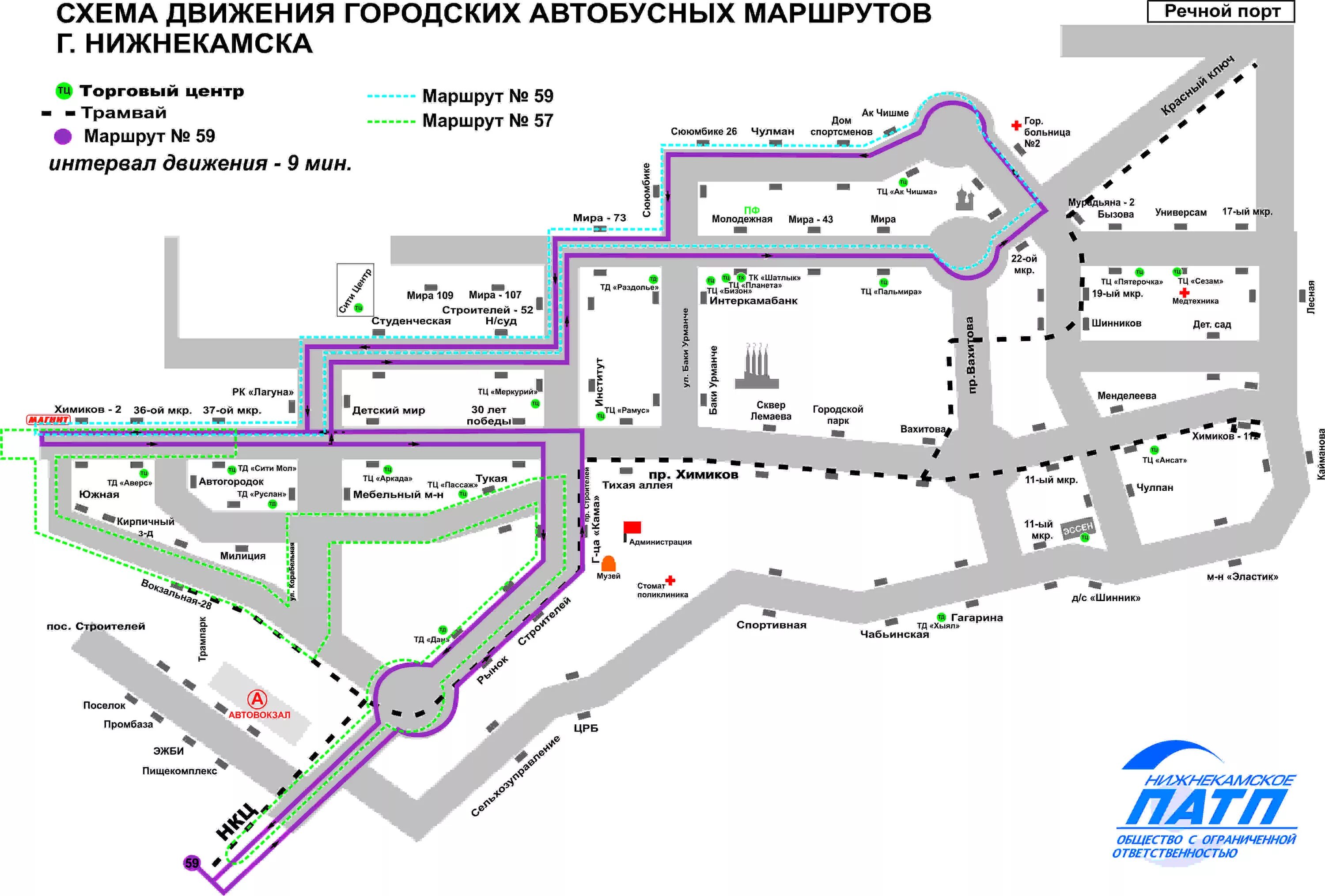 56 автобус пермь остановки. Схема движения автобусов Нижнекамск. Маршрут 55 автобус Нижнекамск. Маршрут 56 автобуса Нижнекамск. Карта маршрутов автобусов Нижнекамск.