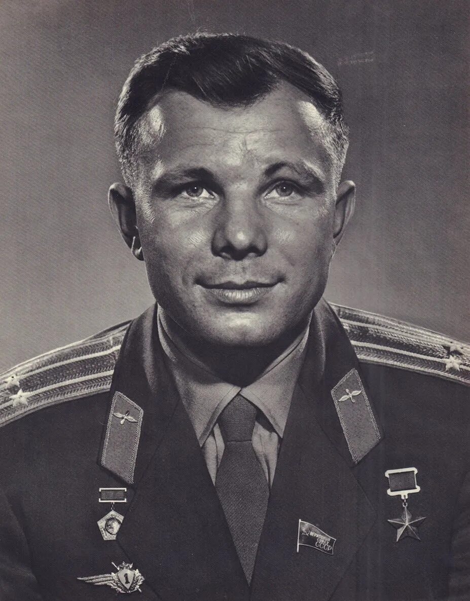 Портрет Юрия Гагарина.