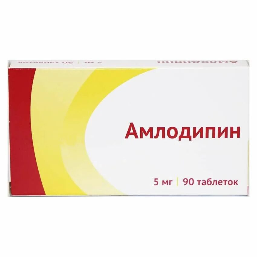 Амлодипин 5 мг. Амлодипин 2.5 мг. Амлодипин таб 5мг 60 Озон. Амлодипин ТБ 5 мг n 90. Амлодипин потенция