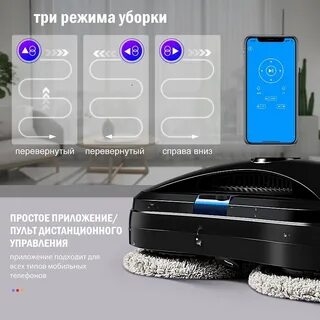 Chovery мойщик окон инструкция