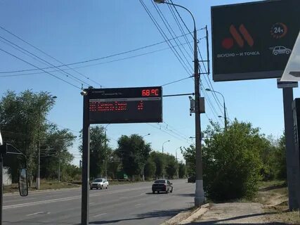 Температура волгоград