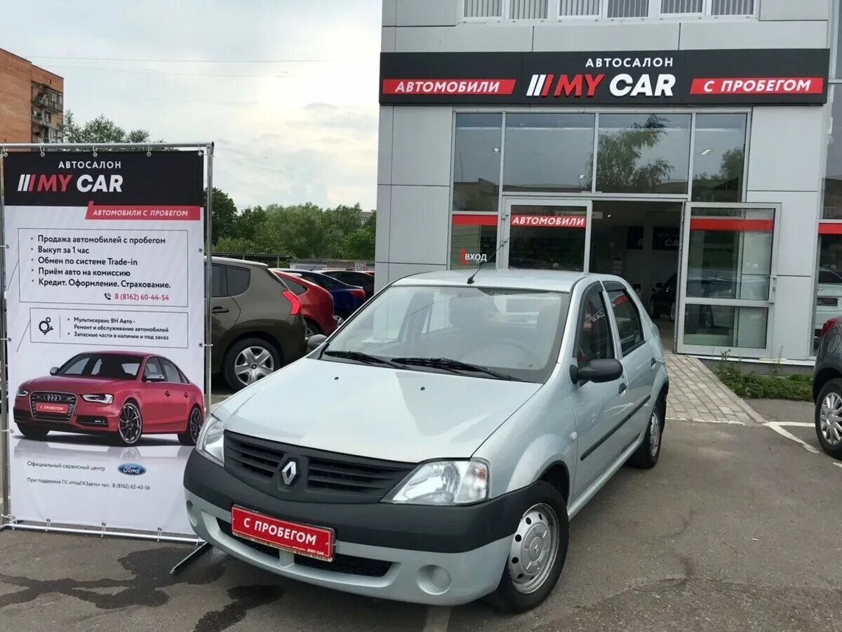 Купить логан великий новгород. Новгород авто. Автосалон Великий Новгород авто. Автосалоны Великий Новгород авто с пробегом. Автосалоны в Великом Новгороде авто с пробегом.