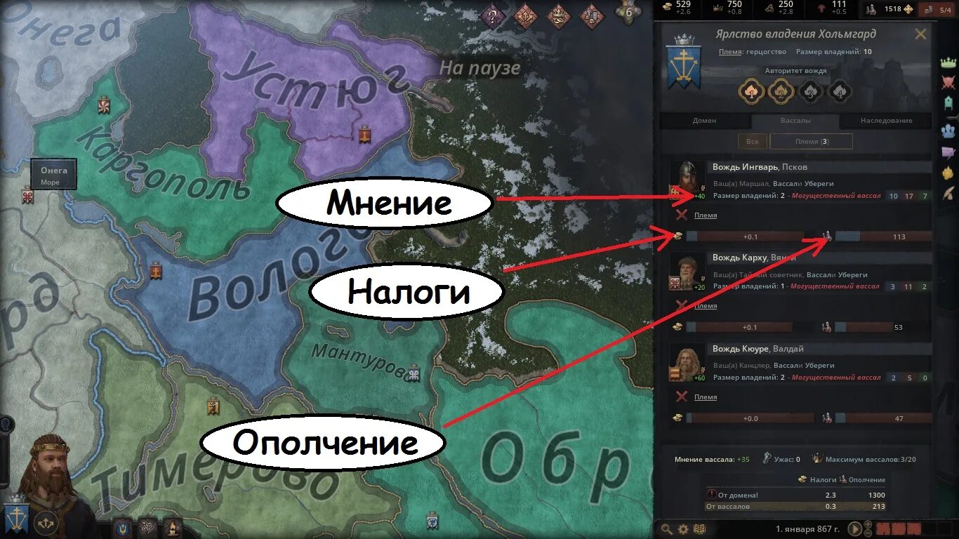 Crusader kings 3 домены. Ведовство Crusader Kings 3. Crusader Kings 3 гайд. Гайды по Crusader Kings 3. Crusader Kings 3 примитивизм.