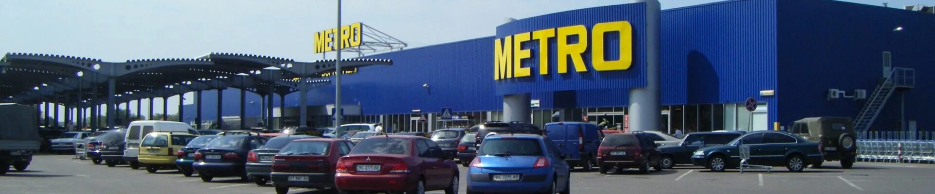 Магазины метро чертановская. Metro Cash & carry, Москва, Шоссейная улица. Metro Cash and carry Донецк. Метро кэш энд Керри Донецк. Автомобили метро кэш энд Керри.