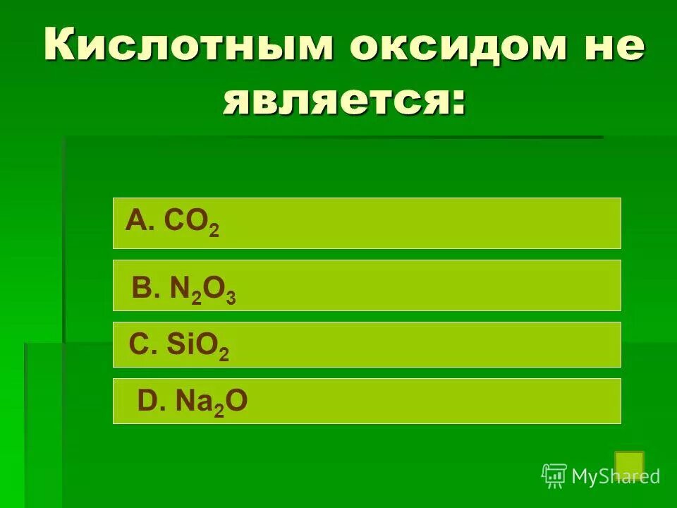 Кислотным оксидом является. Na2s4o6 степень окисления серы. Что не является оксидом. Степень окисления серы в na2so4