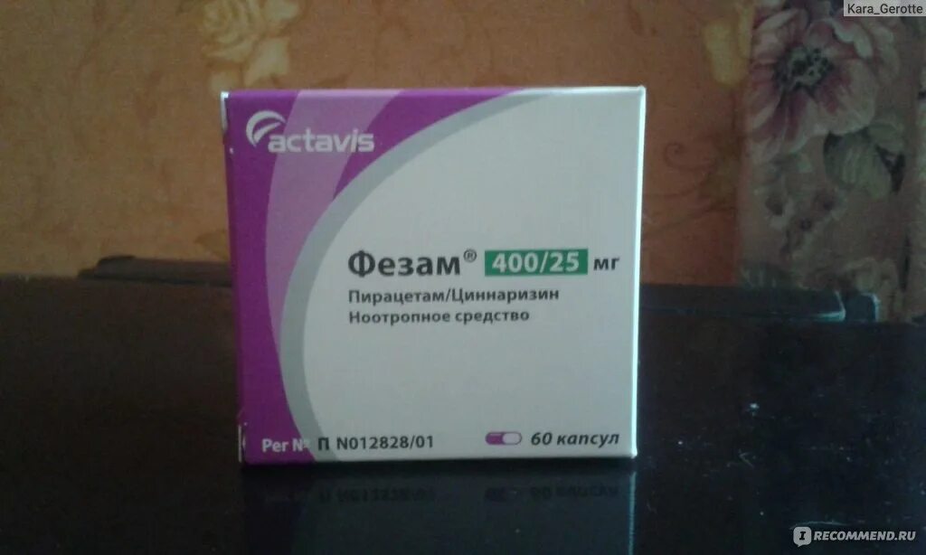 Мексидол фезам можно ли принимать вместе. Ноотроп фезам. Лекарство фезам для мозгового кровообращения. Таблетки для улучшения мозгового кровообращения фезам. Фезам капсулы.