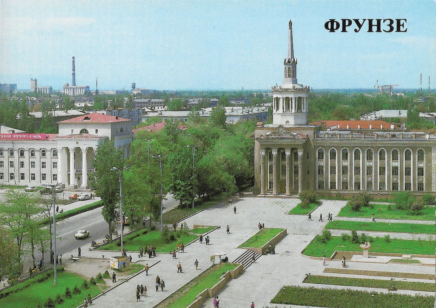 Город фрунзе киргизия. Фрунзе 48 самара. Фрунзе 12 томск. Киров торговый центр тайм. Алчевск улица фрунзе.