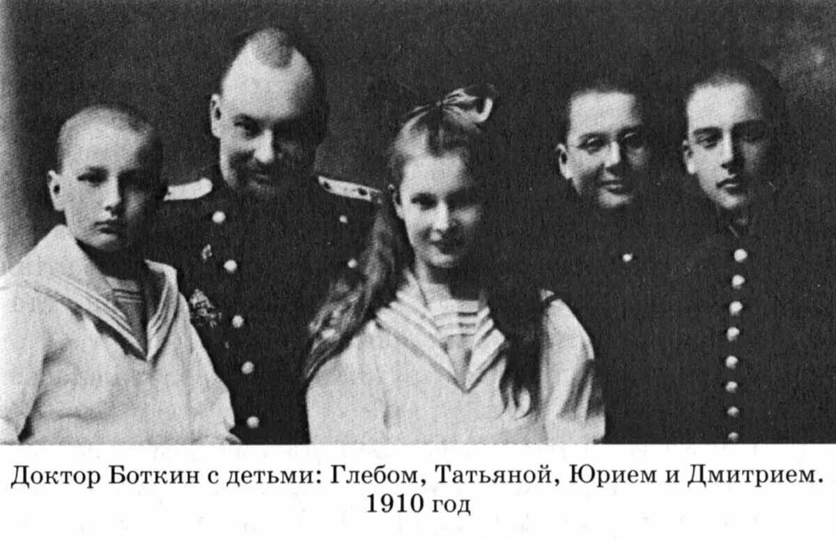 Царская семья. Последние 37 дней. 9 июня 1918 года
