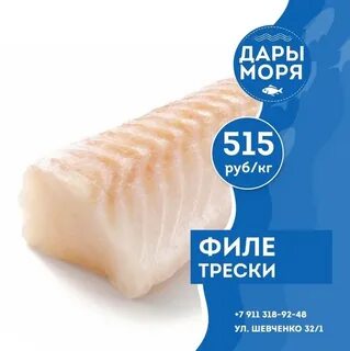 Мкап мурманск море